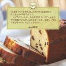 信州・長野市の小さな工房から&nbsp;ラムレーズンパウンドケーキ&nbsp;2本&nbsp;|&nbsp;&nbsp;焼き菓子&nbsp;ケーキ&nbsp;パウンドケーキ&nbsp;スイーツ&nbsp;人気&nbsp;おすすめ&nbsp;ラムレーズン&nbsp;自家製&nbsp;レーズン&nbsp;芳醇&nbsp;しっとり&nbsp;信州産小麦&nbsp;卵&nbsp;贅沢&nbsp;おやつ&nbsp;ギフト&nbsp;プレゼント&nbsp;&nbsp;送料無料&nbsp;長野県&nbsp;長野市&nbsp;信州&nbsp;信濃&nbsp;ふるさと納税