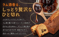 信州・長野市の小さな工房から&nbsp;ラムレーズンパウンドケーキ&nbsp;2本&nbsp;|&nbsp;&nbsp;焼き菓子&nbsp;ケーキ&nbsp;パウンドケーキ&nbsp;スイーツ&nbsp;人気&nbsp;おすすめ&nbsp;ラムレーズン&nbsp;自家製&nbsp;レーズン&nbsp;芳醇&nbsp;しっとり&nbsp;信州産小麦&nbsp;卵&nbsp;贅沢&nbsp;おやつ&nbsp;ギフト&nbsp;プレゼント&nbsp;&nbsp;送料無料&nbsp;長野県&nbsp;長野市&nbsp;信州&nbsp;信濃&nbsp;ふるさと納税