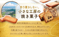 信州・長野市の小さな工房から&nbsp;チョコレートマーブルケーキ&nbsp;2本&nbsp;|&nbsp;&nbsp;焼き菓子&nbsp;ケーキ&nbsp;パウンドケーキ&nbsp;スイーツ&nbsp;人気&nbsp;おすすめ&nbsp;うさぎ堂&nbsp;チョコレート&nbsp;マーブル&nbsp;しっとり&nbsp;信州産小麦&nbsp;卵&nbsp;控えめ&nbsp;甘さ&nbsp;おやつ&nbsp;ギフト&nbsp;プレゼント&nbsp;送料無料&nbsp;長野県&nbsp;長野市&nbsp;信州&nbsp;信濃&nbsp;ふるさと納税