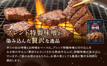 創業30年/旭川厚切り牛たん(味噌）&nbsp;130g×１&nbsp;(牛タン&nbsp;専門店&nbsp;かすけ)_05692