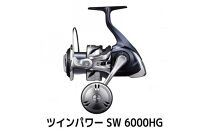 シマノ&nbsp;釣具&nbsp;ツインパワー&nbsp;SW&nbsp;6000HG【&nbsp;釣り&nbsp;釣り具&nbsp;リール&nbsp;シマノ&nbsp;SHIMANO&nbsp;フィッシング&nbsp;アウトドア&nbsp;スポーツ&nbsp;魚&nbsp;人気&nbsp;おすすめ&nbsp;&nbsp;大阪府&nbsp;堺市】