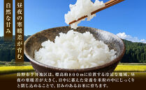 【令和8年産】信州長野市芋井産&nbsp;あきたこまち&nbsp;5kg&nbsp;|&nbsp;米&nbsp;あきたこまち&nbsp;芋井産&nbsp;5キロ&nbsp;人気&nbsp;おすすめ&nbsp;長野県産&nbsp;信州産&nbsp;精米&nbsp;白米&nbsp;ご飯&nbsp;ギフト&nbsp;プレゼント&nbsp;&nbsp;&nbsp;送料無料&nbsp;長野県&nbsp;長野市&nbsp;信州&nbsp;信濃&nbsp;ふるさと納税