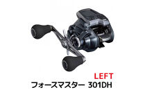 シマノ&nbsp;釣具&nbsp;電動リール&nbsp;フォースマスター&nbsp;301DH&nbsp;LEFT【&nbsp;釣り&nbsp;釣り具&nbsp;電動&nbsp;リール&nbsp;シマノ&nbsp;SHIMANO&nbsp;フィッシング&nbsp;アウトドア&nbsp;スポーツ&nbsp;魚&nbsp;人気&nbsp;おすすめ&nbsp;&nbsp;大阪府&nbsp;堺市】