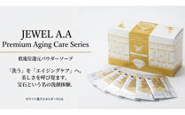 低電位還元パウダーソープ