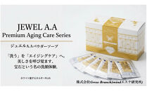 ジュエルA.Aパウダーソープ50包入り×1&nbsp;美容&nbsp;紫外線対策&nbsp;毛穴&nbsp;小顔&nbsp;美白&nbsp;健康&nbsp;オーガニック&nbsp;スキンケア&nbsp;mindエステ&nbsp;洗顔&nbsp;美肌&nbsp;コスメ&nbsp;人気&nbsp;おすすめ&nbsp;&nbsp;無添加&nbsp;エイジング&nbsp;ソープ&nbsp;&nbsp;ニキビ&nbsp;最先端&nbsp;特産品&nbsp;名産品&nbsp;仙台市
