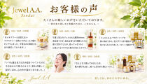 ジュエルA.Aパウダーソープ50包入り×1【美容&nbsp;うるおい&nbsp;コスメ&nbsp;美肌&nbsp;毛穴&nbsp;紫外線&nbsp;洗顔&nbsp;洗顔料&nbsp;健康&nbsp;天然素材&nbsp;スキンケア&nbsp;基礎化粧品&nbsp;mindエステ&nbsp;無添加&nbsp;敏感肌&nbsp;乾燥&nbsp;ふるさと納税&nbsp;仙台市】