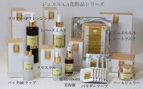 ジュエルA.Aパウダーソープ50包入り×1【美容&nbsp;うるおい&nbsp;コスメ&nbsp;美肌&nbsp;毛穴&nbsp;紫外線&nbsp;洗顔&nbsp;洗顔料&nbsp;健康&nbsp;天然素材&nbsp;スキンケア&nbsp;基礎化粧品&nbsp;mindエステ&nbsp;無添加&nbsp;敏感肌&nbsp;乾燥&nbsp;ふるさと納税&nbsp;仙台市】