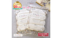 使い捨て布ナプキン&nbsp;FREENA&nbsp;フリーナ(テープなし)120枚入