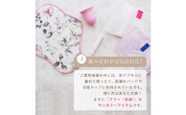 使い捨て布ナプキン&nbsp;FREENA&nbsp;フリーナ(テープなし)120枚入