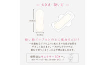 使い捨て布ナプキン&nbsp;FREENA&nbsp;フリーナ(テープなし)120枚入