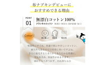 生理用一体型布ナプキン&nbsp;Mサイズ&nbsp;5枚セット(透湿防水布入)ふつう～多い日昼用&nbsp;柄おまかせ