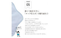 生理用一体型布ナプキン&nbsp;Mサイズ&nbsp;5枚セット(透湿防水布入)ふつう～多い日昼用&nbsp;柄おまかせ