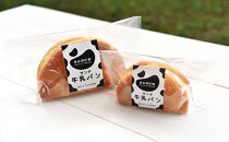 牛乳パンレギュラープレーン5個入り&nbsp;|&nbsp;パン&nbsp;牛乳パン&nbsp;プレーン&nbsp;人気&nbsp;おすすめ&nbsp;長野名物&nbsp;ご当地パン&nbsp;ふわふわ&nbsp;しっとり&nbsp;朝食&nbsp;おやつ&nbsp;&nbsp;&nbsp;&nbsp;送料無料&nbsp;長野県&nbsp;長野市&nbsp;信州&nbsp;信濃&nbsp;ふるさと納税