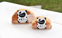 牛乳パンレギュラープレーン5個入り&nbsp;|&nbsp;パン&nbsp;牛乳パン&nbsp;プレーン&nbsp;人気&nbsp;おすすめ&nbsp;長野名物&nbsp;ご当地パン&nbsp;ふわふわ&nbsp;しっとり&nbsp;朝食&nbsp;おやつ&nbsp;&nbsp;&nbsp;&nbsp;送料無料&nbsp;長野県&nbsp;長野市&nbsp;信州&nbsp;信濃&nbsp;ふるさと納税
