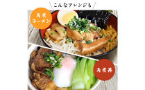 全12回コース【定期便】豚の角煮亭&nbsp;ぶた路&nbsp;角煮9個セット