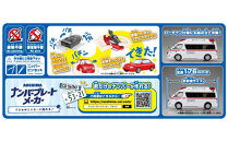 トヨタ&nbsp;ハイメディック救急車