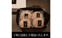 【6月発送】広島牛ステーキ肉100%&nbsp;ハンバーグステーキ(150g×4個)