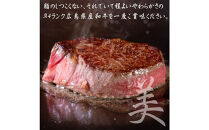 【8月発送】ステーキ屋の広島牛贅沢4種ステーキギフト（ヒレ/サーロイン/イチボ/ランプ各150g)