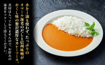 “la&nbsp;rencontre”（ラ・ランコントル）のオマール海老と信州味噌のカレーソース2個&nbsp;|&nbsp;&nbsp;カレー&nbsp;ラランコントル&nbsp;人気店&nbsp;オマール海老&nbsp;信州味噌&nbsp;人気&nbsp;おすすめ&nbsp;レトルト&nbsp;カレーソース&nbsp;洋食&nbsp;グルメ&nbsp;&nbsp;送料無料&nbsp;長野県&nbsp;長野市&nbsp;信州&nbsp;信濃&nbsp;ふるさと納税