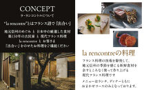 “la&nbsp;rencontre”（ラ・ランコントル）のオマール海老と信州味噌のカレーソース2個&nbsp;|&nbsp;&nbsp;カレー&nbsp;ラランコントル&nbsp;人気店&nbsp;オマール海老&nbsp;信州味噌&nbsp;人気&nbsp;おすすめ&nbsp;レトルト&nbsp;カレーソース&nbsp;洋食&nbsp;グルメ&nbsp;&nbsp;送料無料&nbsp;長野県&nbsp;長野市&nbsp;信州&nbsp;信濃&nbsp;ふるさと納税
