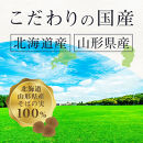 塩ぬき屋&nbsp;食塩無添加&nbsp;極み&nbsp;十割そば&nbsp;国産100%&nbsp;200g×5袋セット