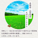 塩ぬき屋&nbsp;食塩無添加&nbsp;極み&nbsp;二八そば&nbsp;国産100%&nbsp;200g×5袋セット