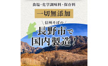 塩ぬき屋&nbsp;食塩無添加&nbsp;極み&nbsp;二八そば&nbsp;国産100%&nbsp;200g×5袋セット