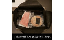 【6月発送】ステーキ屋さんの広島牛お手軽ギフト（ランプ150g/ハンバーグステーキ150g)