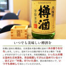 【月桂冠】上撰樽酒1.8L×1本｜京都&nbsp;日本酒&nbsp;人気&nbsp;おすすめ［&nbsp;月桂冠&nbsp;プレミアム&nbsp;日本酒&nbsp;純米大吟醸&nbsp;最高級&nbsp;人気&nbsp;おすすめ&nbsp;お酒&nbsp;晩酌&nbsp;ご自宅用&nbsp;ギフト&nbsp;プレゼント&nbsp;贈答&nbsp;お取り寄せ&nbsp;通販&nbsp;送料無料&nbsp;ふるさと納税&nbsp;］