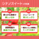 【10月中旬発送&nbsp;先行予約】樹上熟成　シナノスイート&nbsp;3kg