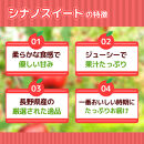 【10月中旬発送&nbsp;先行予約】樹上熟成　シナノスイート&nbsp;5kg