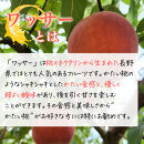 【8月上旬発送&nbsp;先行予約】スイートリッチ&nbsp;3kg(中生ワッサー）