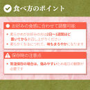 【8月上旬発送&nbsp;先行予約】スイートリッチ&nbsp;3kg(中生ワッサー）