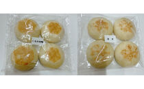 4種の信州地粉おやきセット&nbsp;16個(1個85g)J1179