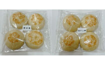 4種の信州地粉おやきセット&nbsp;16個(1個85g)J1179