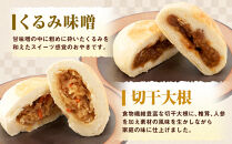 4種の信州地粉おやきセット&nbsp;16個(1個85g)J1179&nbsp;|&nbsp;&nbsp;おやき&nbsp;名物&nbsp;惣菜&nbsp;野沢菜&nbsp;なす&nbsp;切干大根&nbsp;くるみ味噌&nbsp;簡単調理&nbsp;詰め合わせ&nbsp;ギフト&nbsp;人気&nbsp;おすすめ&nbsp;送料無料&nbsp;長野県&nbsp;長野市&nbsp;信州&nbsp;信濃&nbsp;ふるさと納税