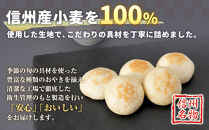 5種の信州地粉こやきセット&nbsp;25個(1個50g)J1180&nbsp;|&nbsp;&nbsp;おやき&nbsp;名物&nbsp;惣菜&nbsp;野沢菜&nbsp;なす&nbsp;切干大根&nbsp;くるみ味噌&nbsp;つぶあん&nbsp;簡単調理&nbsp;詰め合わせ&nbsp;ギフト&nbsp;人気&nbsp;おすすめ&nbsp;送料無料&nbsp;長野県&nbsp;長野市&nbsp;信州&nbsp;信濃&nbsp;ふるさと納税