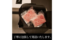 【6月発送】ステーキ屋こだわりの広島牛サーロインステーキギフト(150g×2個)