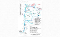 【裾花川本流・支流】　裾花川水系漁協　デジタル遊漁券　年券　アユ以外の魚種　長野県　長野市　