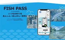【裾花川本流・支流】　裾花川水系漁協　デジタル遊漁券　年券　アユ以外の魚種　長野県　長野市　