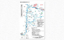 【裾花川本流・支流】　裾花川水系漁協　デジタル遊漁券　1日券　アユ以外の魚種　長野県　長野市　