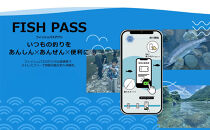 【裾花川本流・支流】　裾花川水系漁協　デジタル遊漁券　1日券　アユ以外の魚種　長野県　長野市　