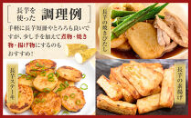熊原果樹園　長芋（秋堀り）5kg&nbsp;|&nbsp;長いも&nbsp;野菜&nbsp;根菜&nbsp;とろろ&nbsp;シャキシャキ&nbsp;食感&nbsp;粘り&nbsp;松代産&nbsp;&nbsp;特産品&nbsp;人気&nbsp;おすすめ&nbsp;送料無料&nbsp;長野県&nbsp;長野市&nbsp;信州&nbsp;信濃&nbsp;ふるさと納税
