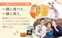 Chillわんプラチナアップル&nbsp;|&nbsp;セミドライフルーツ&nbsp;愛犬&nbsp;犬&nbsp;長野市産&nbsp;人気&nbsp;おすすめ&nbsp;りんご&nbsp;林檎&nbsp;フルーツ&nbsp;果物&nbsp;ドライフルーツ&nbsp;おやつ&nbsp;お菓子&nbsp;送料無料&nbsp;長野県&nbsp;長野市&nbsp;信州&nbsp;信濃&nbsp;ふるさと納税