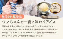 豆乳ヨーグルトアイスセット(信州りんご果肉入り)&nbsp;豆乳ヨーグルトアイス120ml×4個&nbsp;Chillわんオリジナルスプーン×1個&nbsp;|&nbsp;豆乳&nbsp;ヨーグルト&nbsp;アイス&nbsp;&nbsp;信州&nbsp;りんご&nbsp;果肉入り&nbsp;愛犬&nbsp;安心&nbsp;人気&nbsp;おすすめ&nbsp;スイーツ&nbsp;デザート&nbsp;ヘルシー&nbsp;フルーツ&nbsp;&nbsp;セット&nbsp;プレゼント&nbsp;送料無料&nbsp;長野県&nbsp;長野市&nbsp;信州&nbsp;信濃&nbsp;ふるさと納税