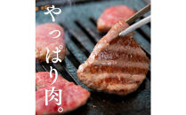 【6月発送】広島牛お手軽BBQセット&nbsp;3～4人前