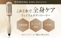 【ファイテン】チタンローラー&nbsp;モカ｜京都&nbsp;phiten&nbsp;人気ブランド&nbsp;家電&nbsp;美容家電［&nbsp;フェイス＆ボディローラー&nbsp;ツボ押し&nbsp;巾着袋付&nbsp;持ち運び便利&nbsp;人気&nbsp;おすすめ&nbsp;健康&nbsp;美容&nbsp;美肌&nbsp;お取り寄せ&nbsp;通販&nbsp;送料無料&nbsp;ふるさと納税&nbsp;］