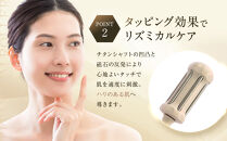 【ファイテン】チタンローラー&nbsp;モカ｜京都&nbsp;phiten&nbsp;人気ブランド&nbsp;家電&nbsp;美容家電［&nbsp;フェイス＆ボディローラー&nbsp;ツボ押し&nbsp;巾着袋付&nbsp;持ち運び便利&nbsp;人気&nbsp;おすすめ&nbsp;健康&nbsp;美容&nbsp;美肌&nbsp;お取り寄せ&nbsp;通販&nbsp;送料無料&nbsp;ふるさと納税&nbsp;］