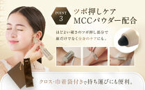 【ファイテン】チタンローラー&nbsp;モカ｜京都&nbsp;phiten&nbsp;人気ブランド&nbsp;家電&nbsp;美容家電［&nbsp;フェイス＆ボディローラー&nbsp;ツボ押し&nbsp;巾着袋付&nbsp;持ち運び便利&nbsp;人気&nbsp;おすすめ&nbsp;健康&nbsp;美容&nbsp;美肌&nbsp;お取り寄せ&nbsp;通販&nbsp;送料無料&nbsp;ふるさと納税&nbsp;］