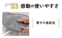 IWANO&nbsp;丸いまな板30cm&nbsp;＜コンパクト＞&nbsp;グレー